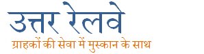 Northern Railway logo
