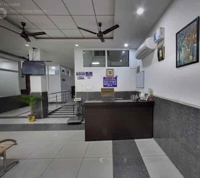 J.P. Hospital OPD room